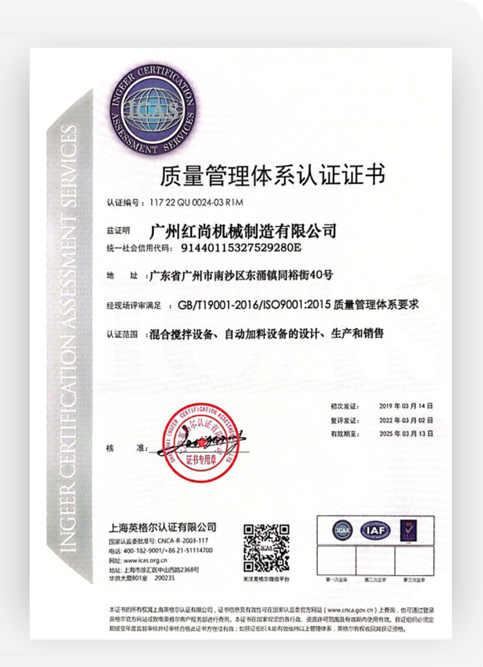 ISO9001:2015