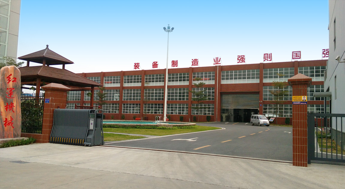 Guangzhou Hongyun Mixers Manufacturing Facilities
