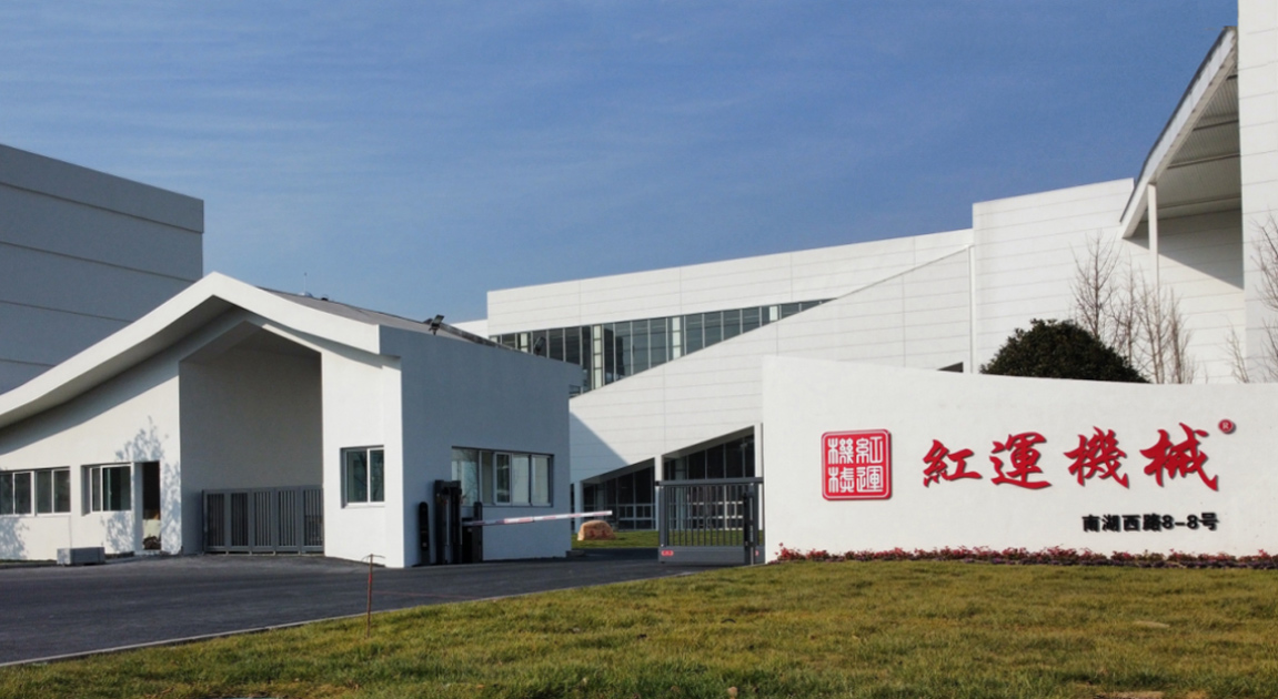 Jiangsu Changzhou Hongyun Mixers Manufacturing Facilities