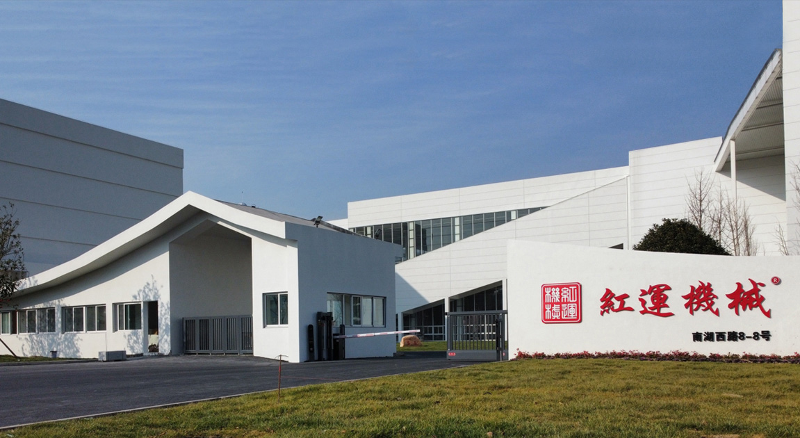 Jiangsu Changzhou Hongyun Mixers Manufacturing Facilities